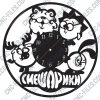 cncfilescom-cnc-kikoriki-clock-130-1